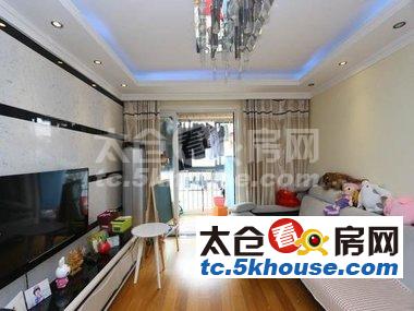 上上海花城 92万 3室2厅2卫 精装修 好楼层置低价位