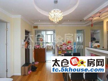 上上海花城 92万 3室2厅2卫 精装修 好楼层置低价位
