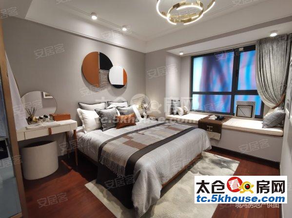 大庆锦绣新城 90万 2室2厅1卫 精装修 ,难找的好房子