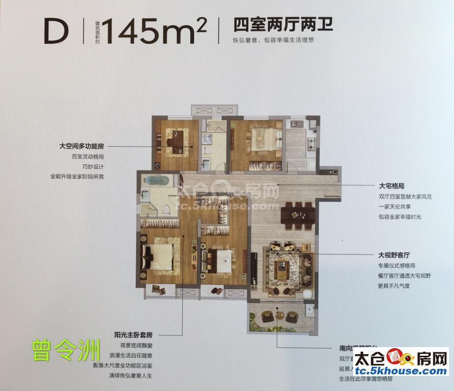 太仓,首付11万,超高性价比,配套齐全,社.保可解决