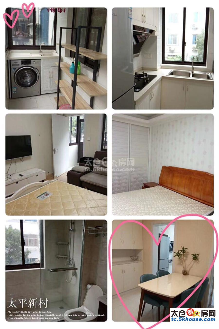 太平新村76平 138万 2室1厅1卫 精装修 低价出售,房主诚售。