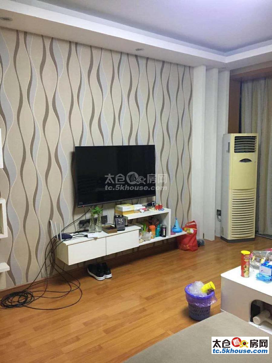 业主出售大庆锦绣新城 126万 2室2厅1卫 精装修 ,超低价!