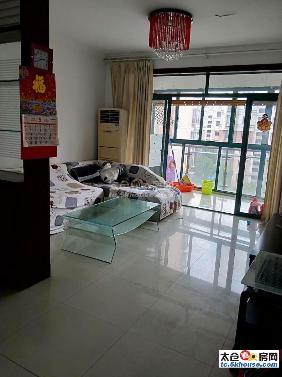华源上海城 2500元/月 2室2厅1卫 精装修 便宜出租,有钥匙