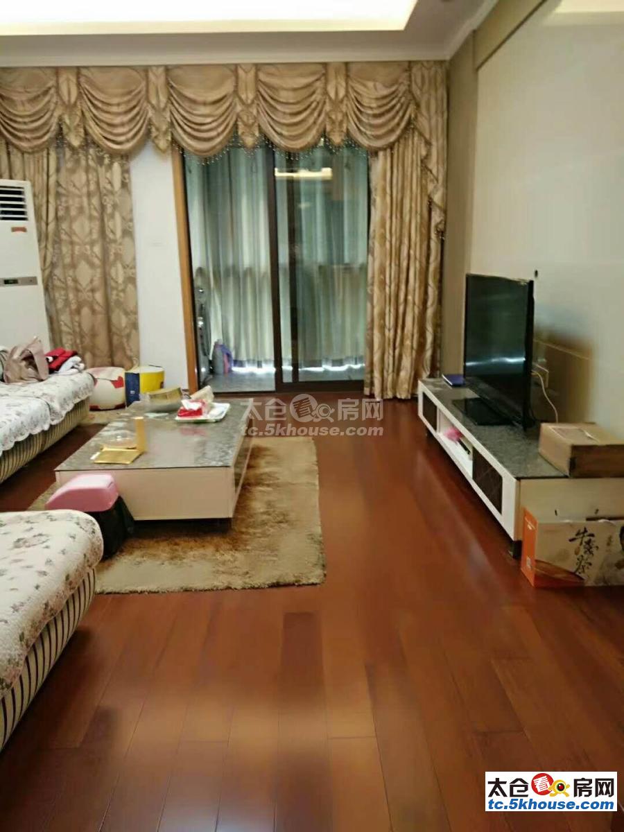香花公寓 2400元/月 3室2厅1卫 精装修 ,家具电器齐全非常干净!