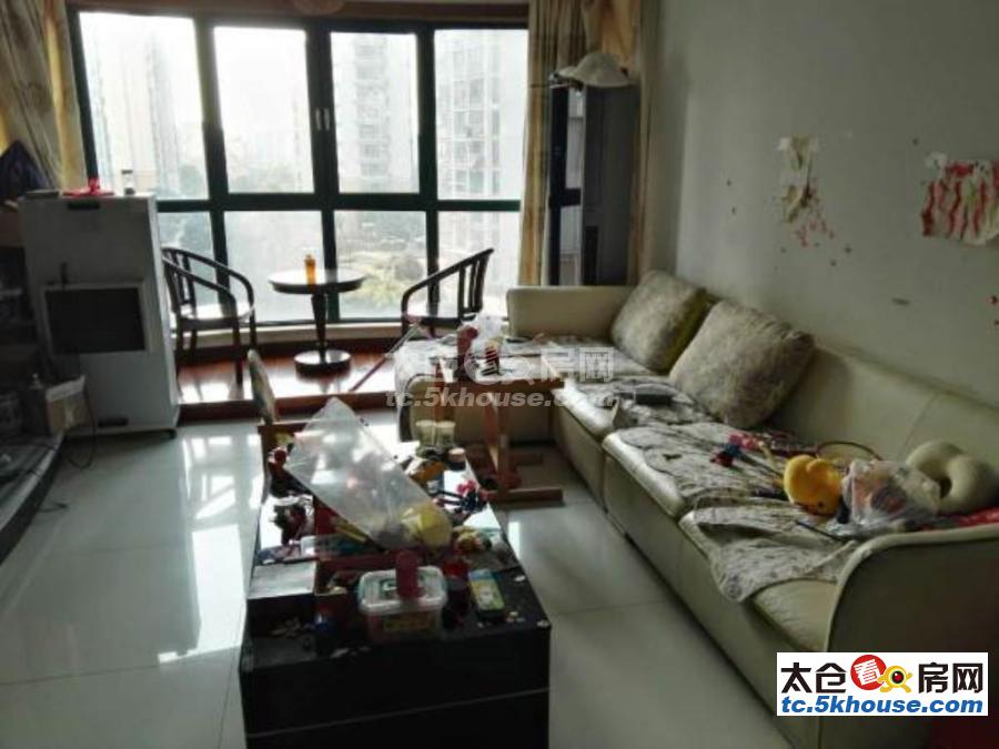 大庆锦绣新城137平 139万 3室2厅2卫 精装修 你可以拥有,理想的家!