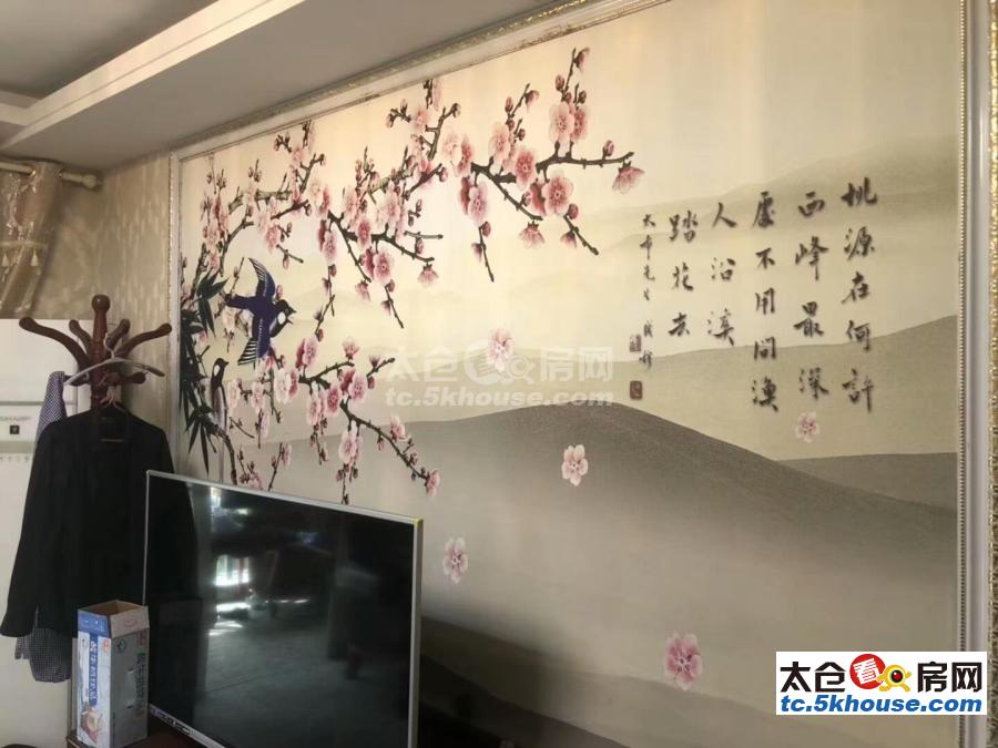 上上海花城豪华装修一室一厅1800