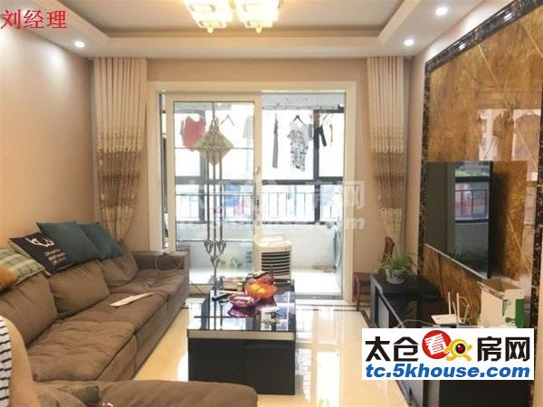 大产权小,高成上海假日二期 92万 2室1厅1卫 精装修 你说值吗?
