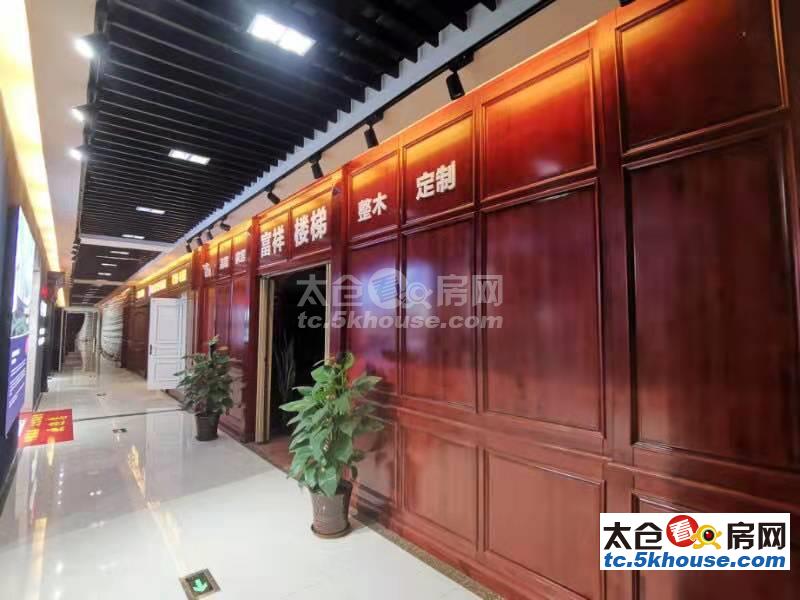 上海市北太仓市正位置,沿街商铺纯一楼20平米30万  1室1厅1卫