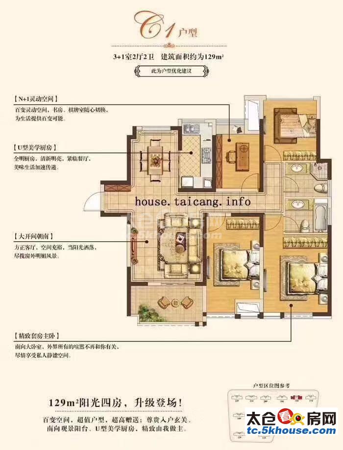 又上了套好房子!高尔夫鑫城 225万 4室2厅2卫 毛坯