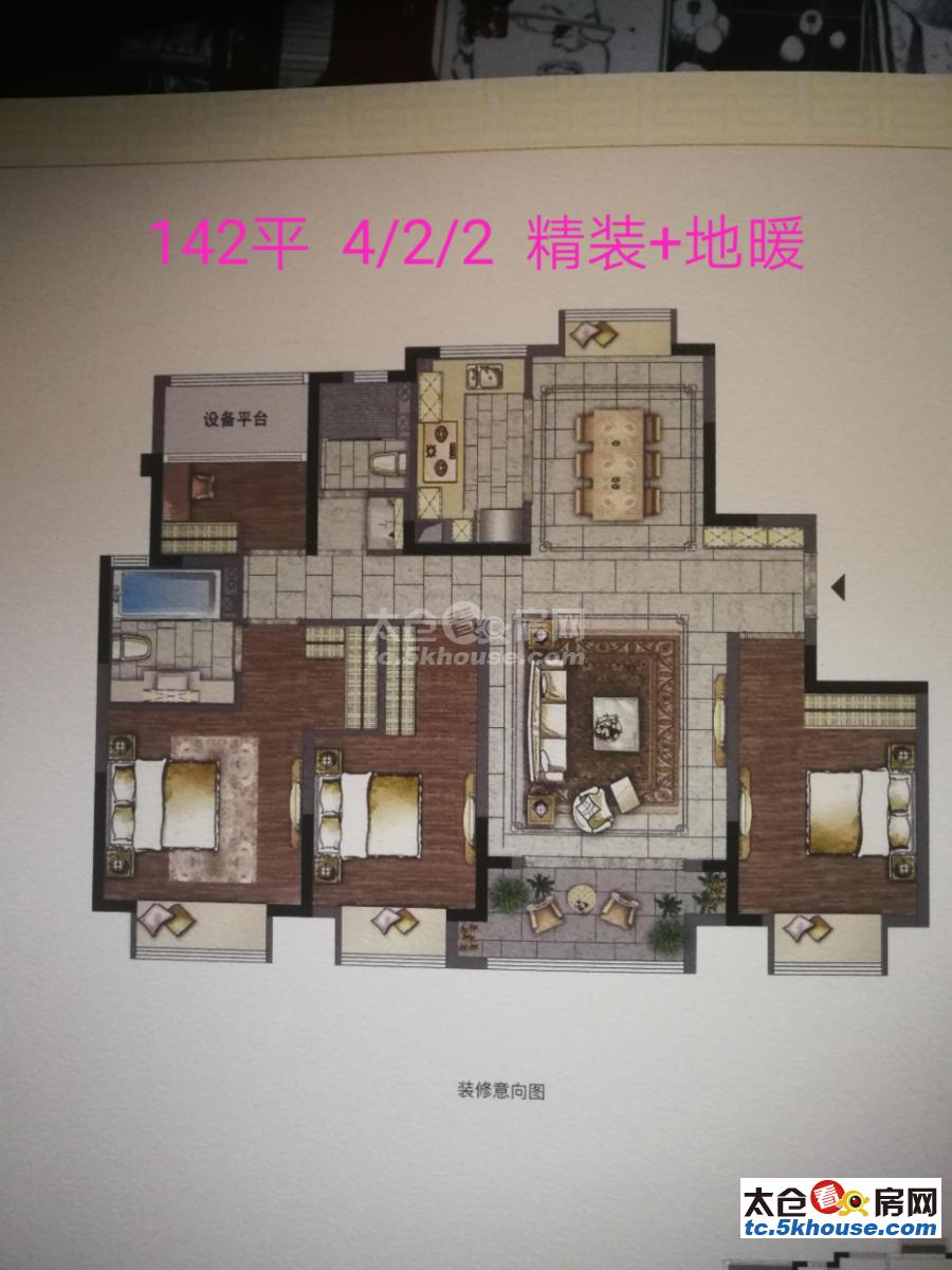 建发泱著 185万 3室2厅1卫 精装修 ,难得的好户型诚售