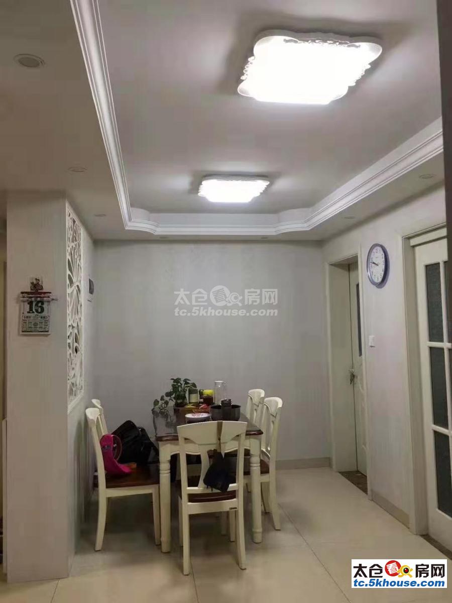 华源上海城三期 210万 3室2厅2卫 豪华装修 ,直接入住价!