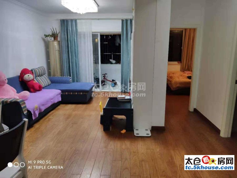 高成上海假日 110万 2室2厅1卫 精装修 低价出售,房主急售置换。