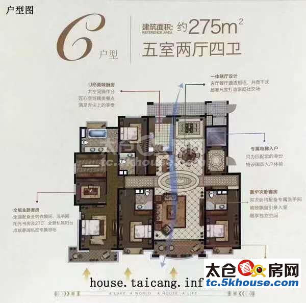 上海公馆一期 257平  6室2厅4卫 毛坯 ,阔绰客厅,阳台  450万  身份象征