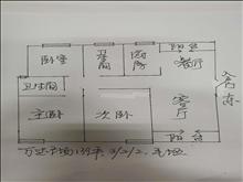 急卖万达广场139平260万3室2厅2卫毛坯