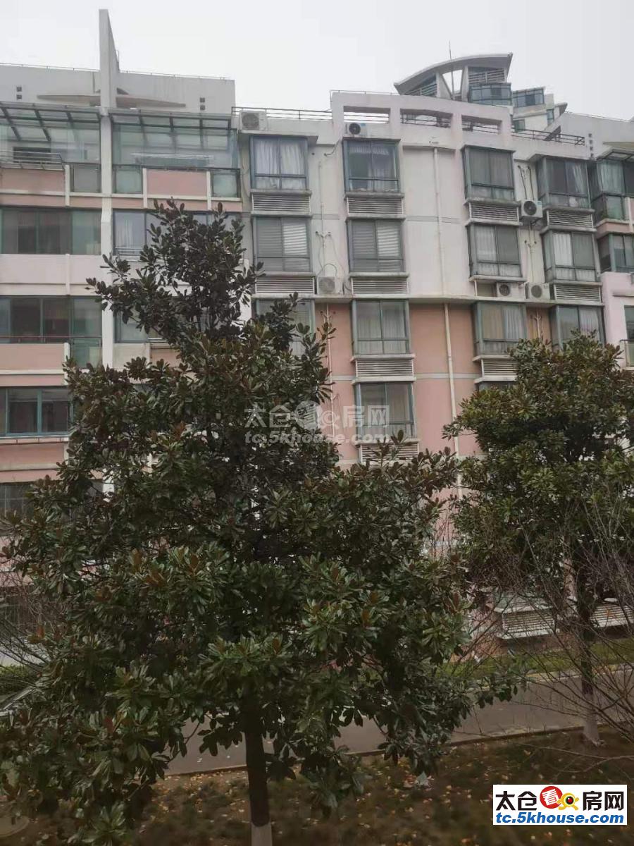 太仓华源上海城117平3房2厅2卫精装修185万好楼层有钥匙