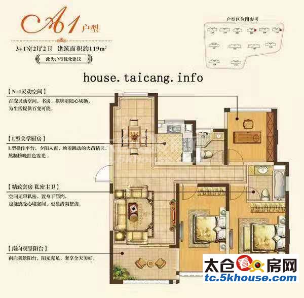 高尔夫鑫城 240万 4室2厅2卫 毛坯 居住上学不二选择!