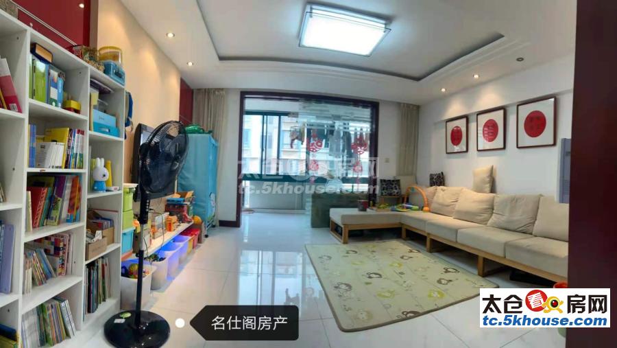 华源上海城 208万 3室2厅2卫 精装修 非常安静,笋盘出售!