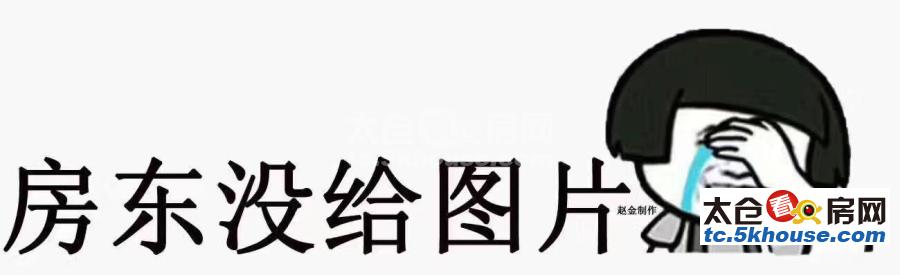 金色江南78平电梯房二室,精装满五,暂时没拍图片128.8万可商房源真实有效