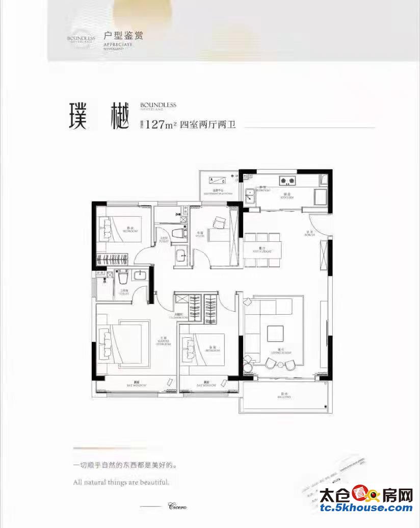 !越秀向东岛 220万 3室2厅2卫 精装修 ,环境优雅