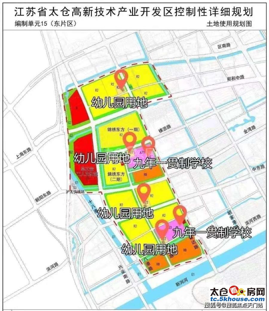 又上了套好房子!东城华园 150万 3室2厅2卫 毛坯