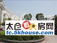 房主出售高成上海假日二期 350万 5室3厅3卫 毛坯 ,潜力超低价