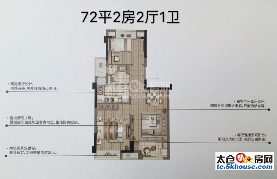 政府150米,沙溪新城,精装修两房,对口学校