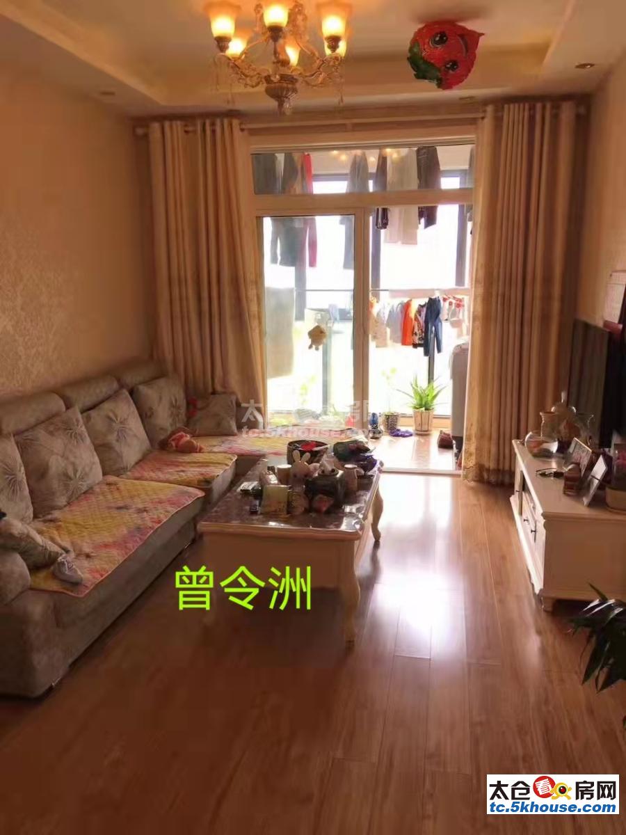 新挂牌,高成上海假日,居家小两房,置换出售