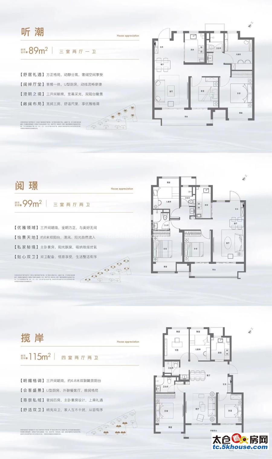 花语景岸 93平 120万 3室2厅1卫 精装修 ,哦!