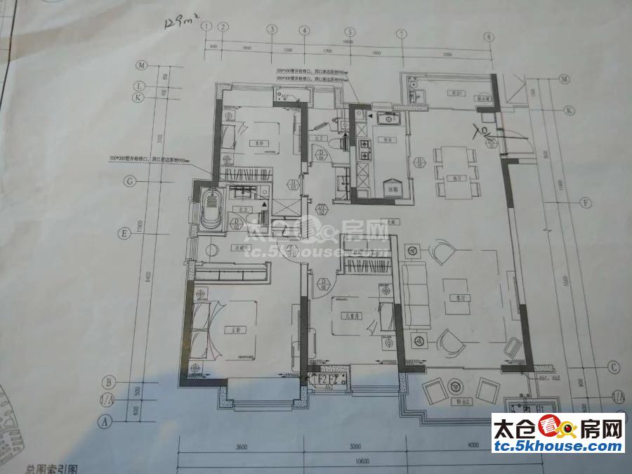 积水裕沁庭 345万 3室2厅2卫 豪华装修 ,你可以拥有,理想的家!