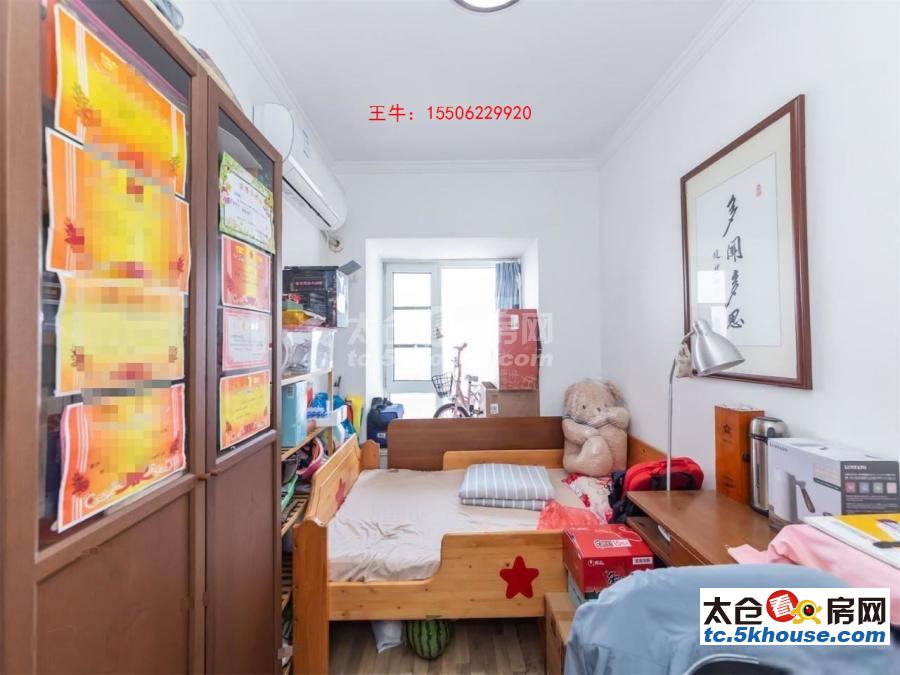 业主抛售,便宜,上海假日 128万 3室2厅1卫 精装修