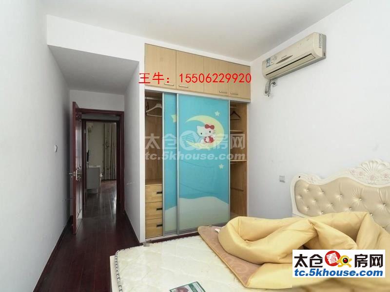 上海假日 110万 2室2厅1卫 精装修低价出售,房主急售。
