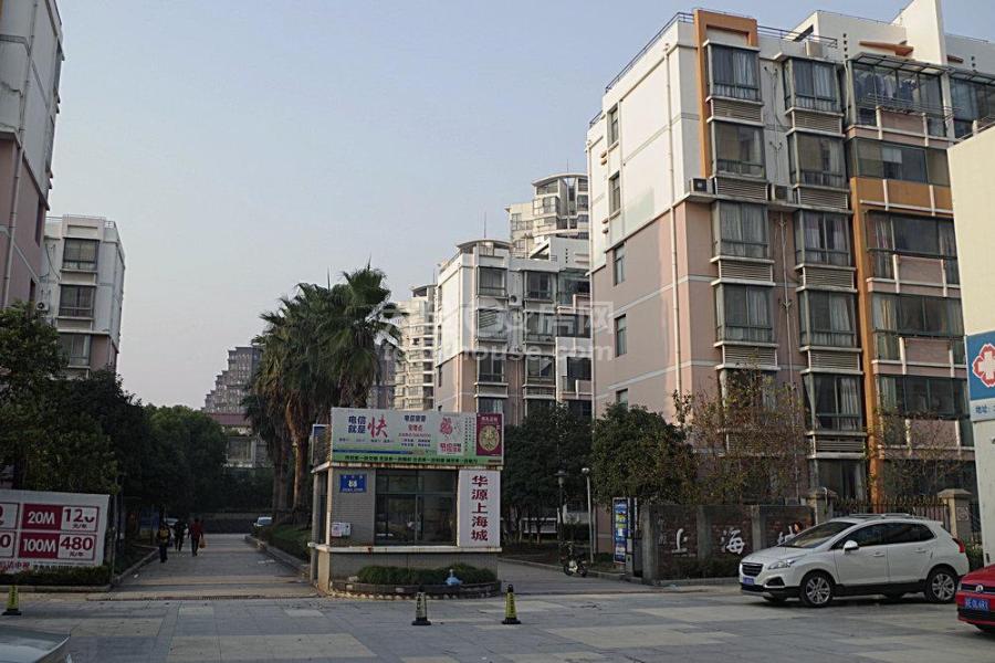 华源上海城联排别墅250平 560万 8室2厅4卫 毛坯
