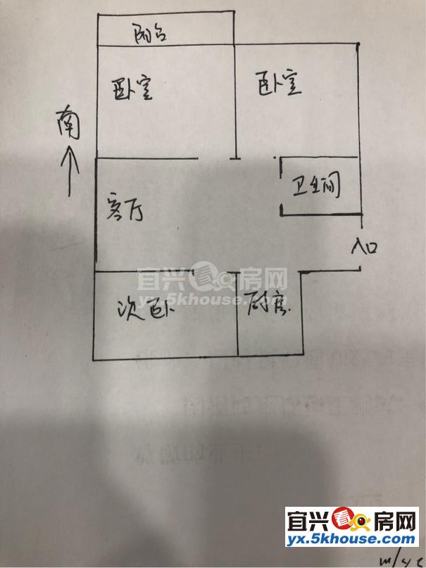 安居推荐!东方安居小区 51.5万 2室2厅1卫 毛坯 让你惊喜不断!