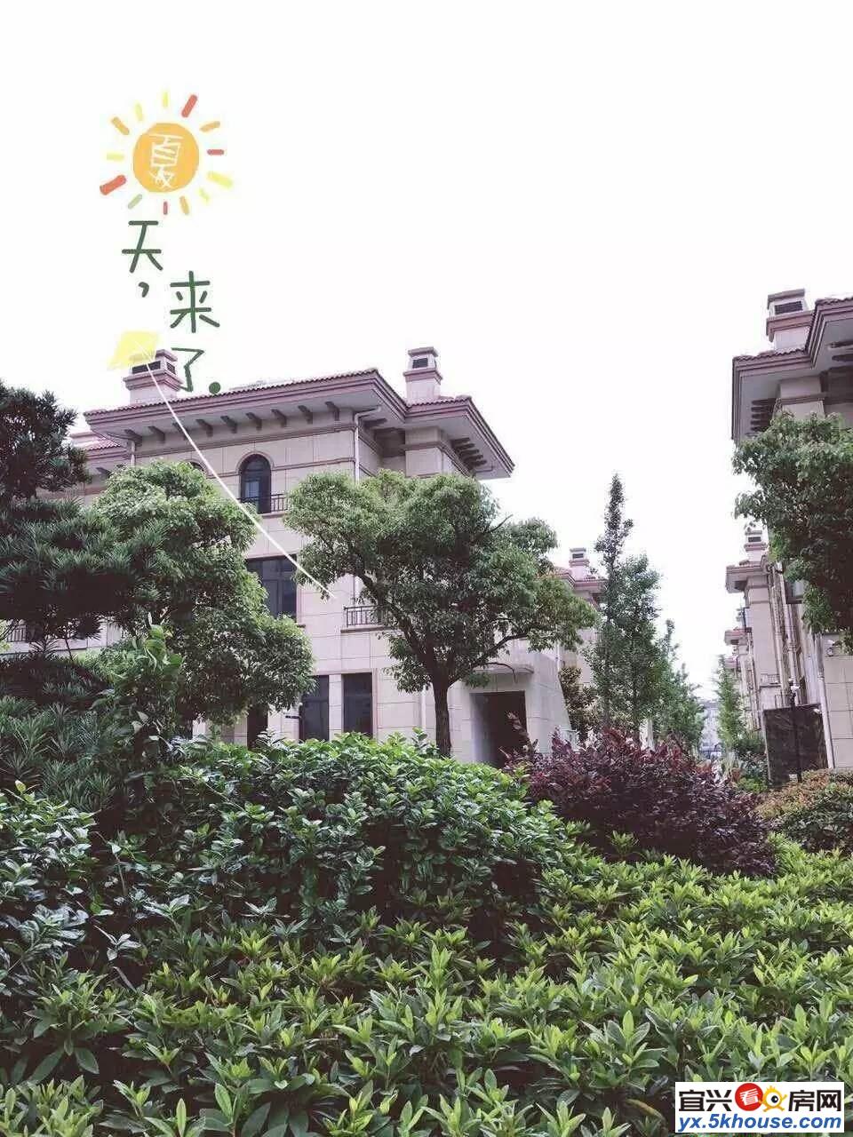 宜兴翰林院旁馨沁御庭欧式别墅280平实际面积560平235万