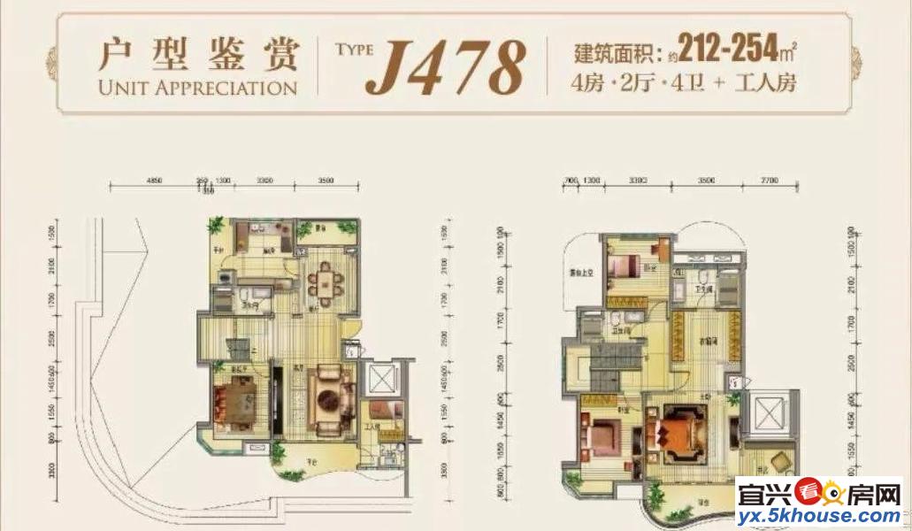 房东急售 碧桂园 芳桥康庭 23复式217平方 大