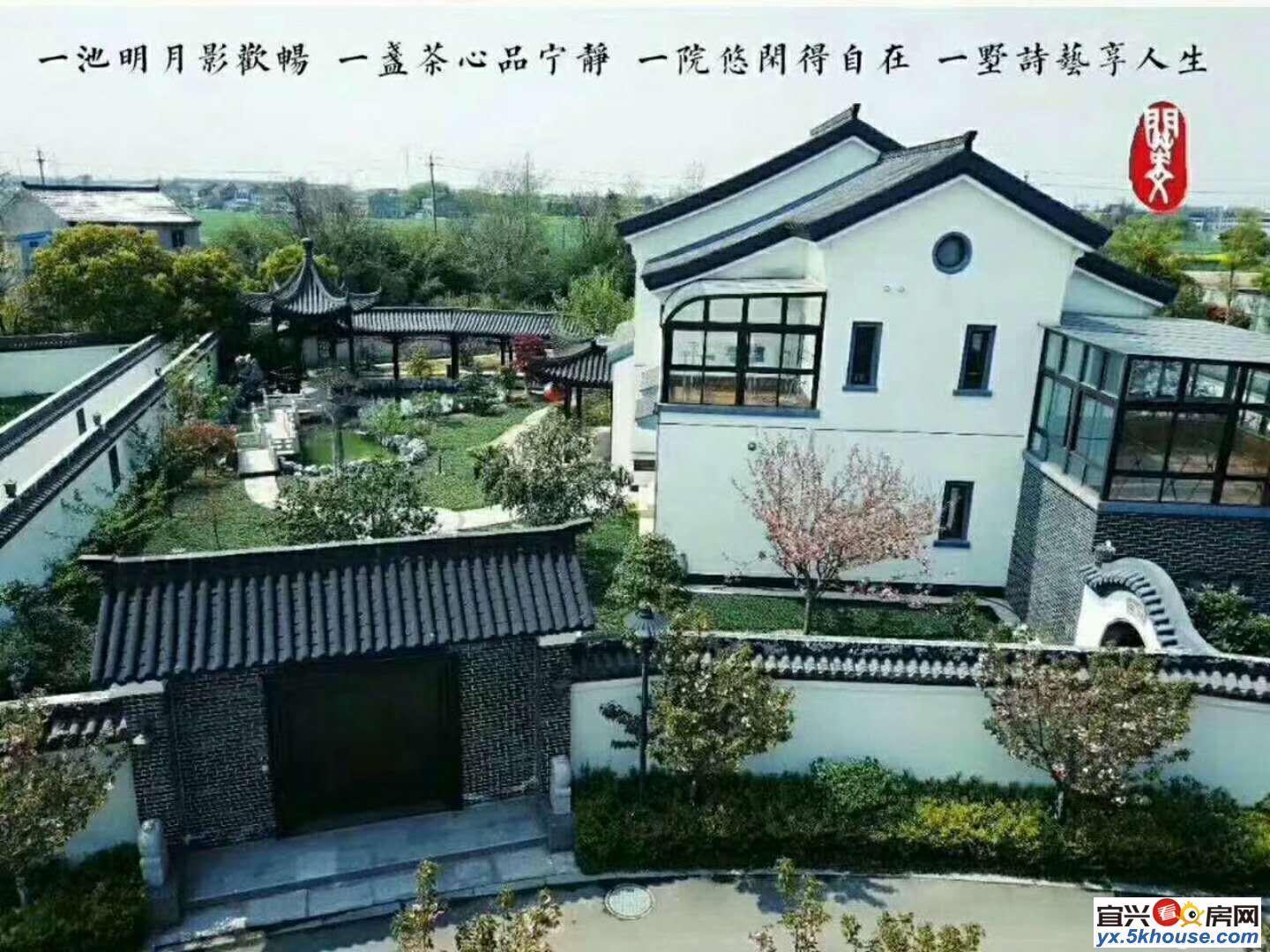 中式别墅 联排 独栋 央企现房 私家大院 亭台阁楼 百年名校