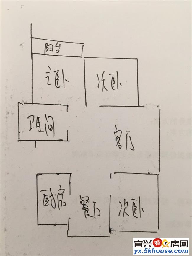 华悦氿峰二期小高层7楼3室厅卫,全新毛坯房,价可谈