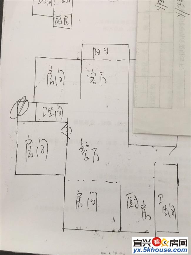 金色阳光3楼东首 3室毛坯 可商量