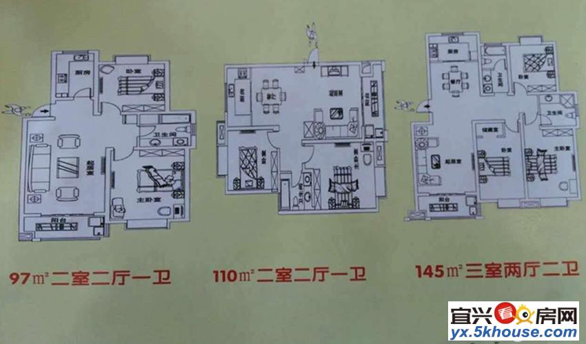 首付20万 买毛胚大三房 你还在考虑什么电话约起来 重点学府