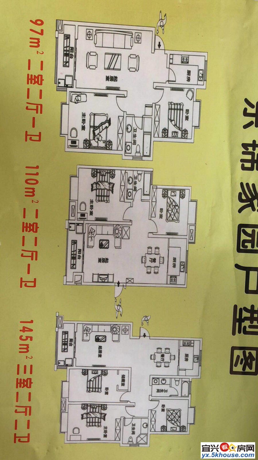 宜兴均价6千花园洋房 东锦家园 首付25万 你还在犹豫什么