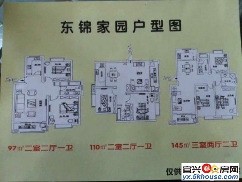 首付20万别墅花园洋房学 区房依山旁水不限贷