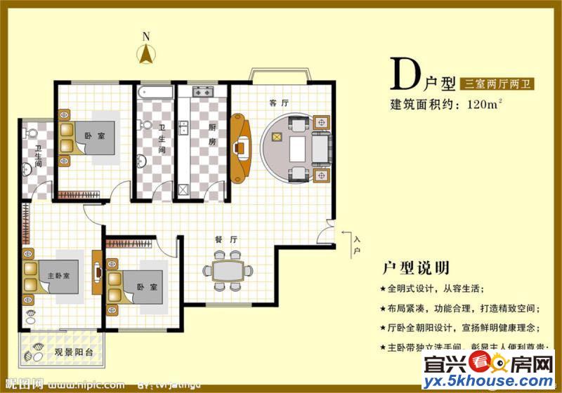 上海新苑1819复式 毛坯 260平米 证满 196万