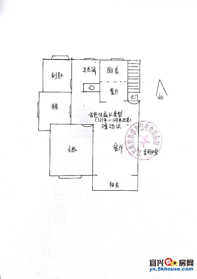 金色华庭小高层一楼精装房出售