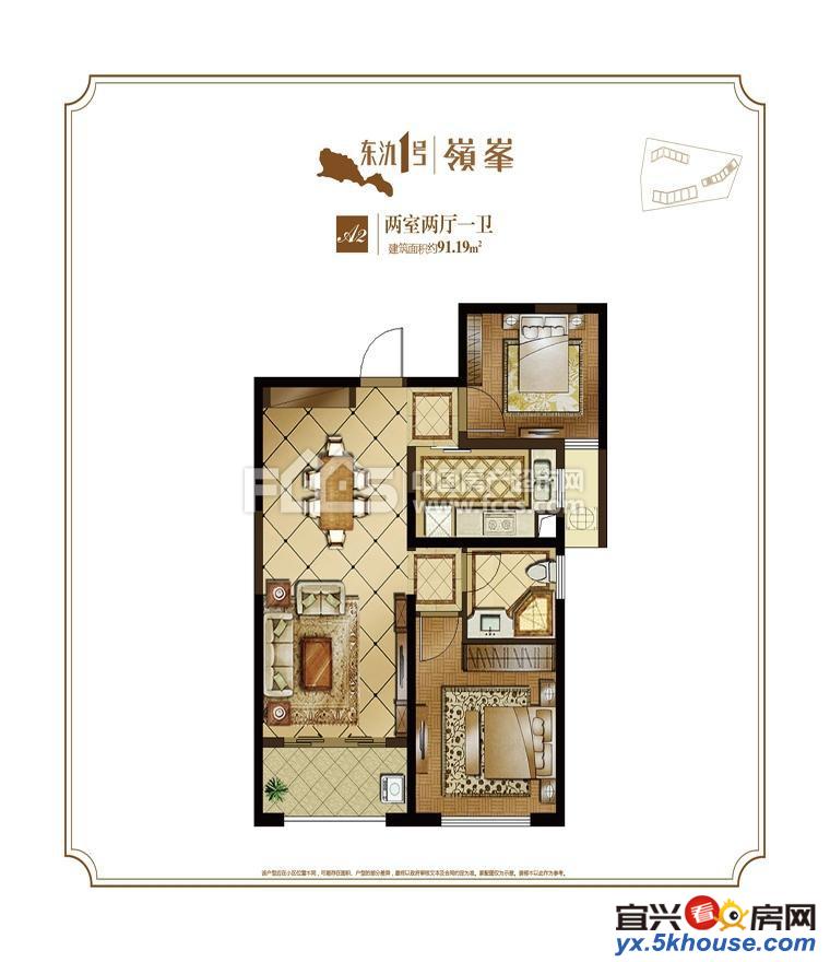 东郊花园一期2楼115平3室2厅18年豪华装修112.8万