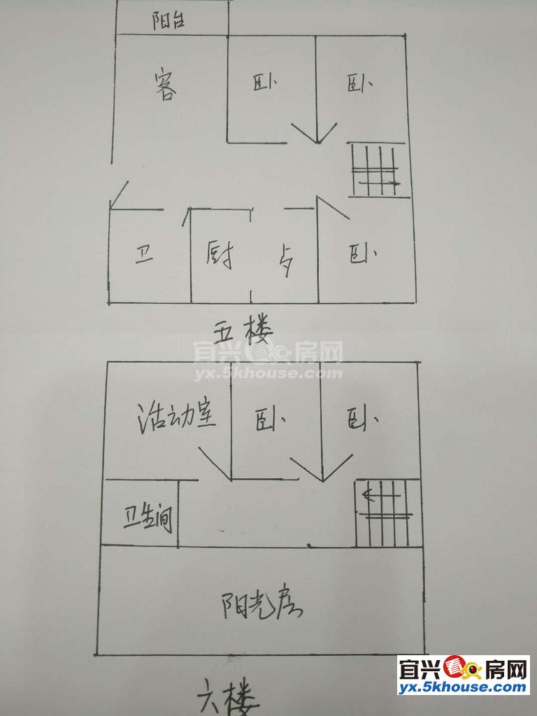 华兴花园 158平158万 4室2厅1卫 精装修,买五送六证满税少