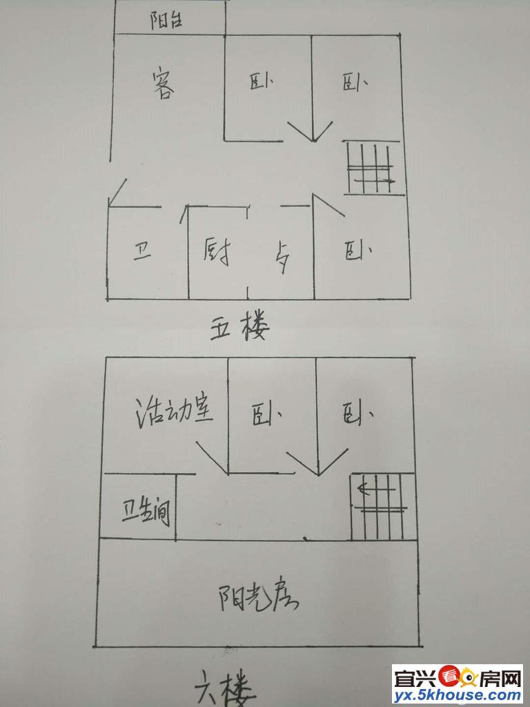 华兴花园 买五送六精装修,实用面积大,158平158万