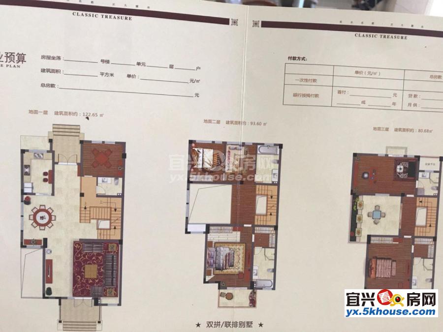 金水名都 独栋别墅 296平米 毛坯 53万可以城内,何必城