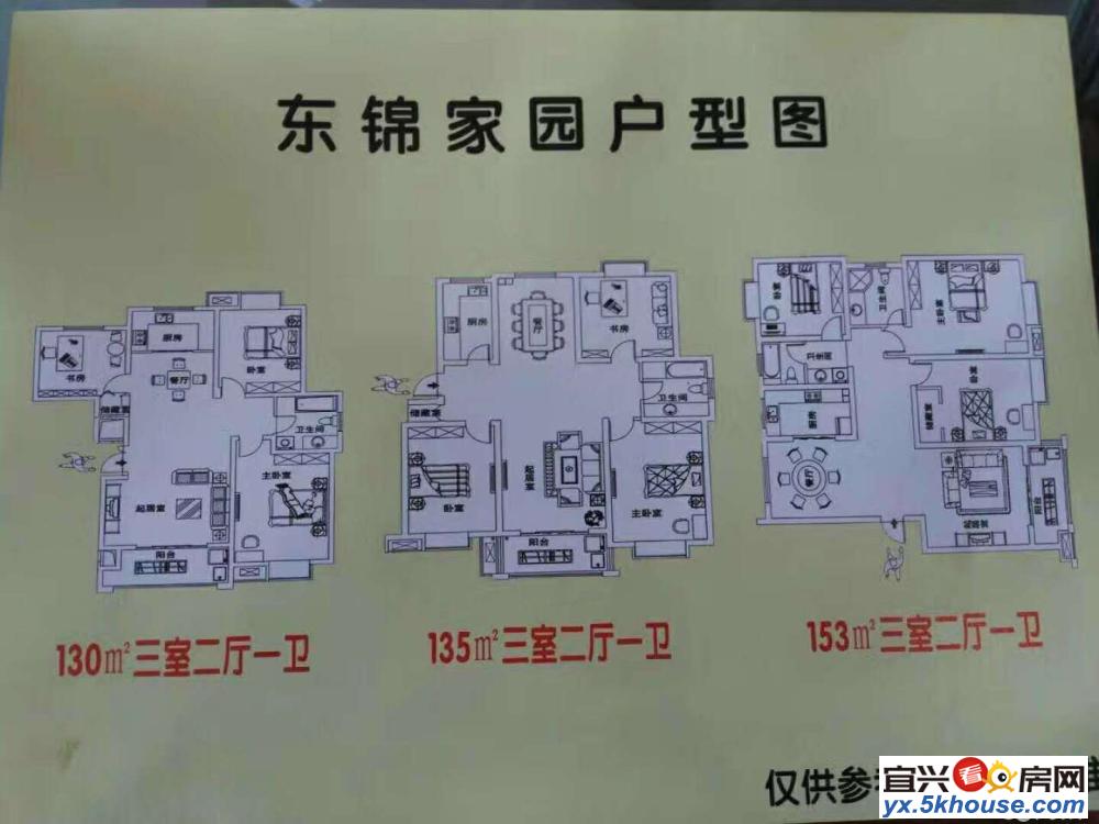 5500电梯洋房 学 区 配套齐全 首付20万起