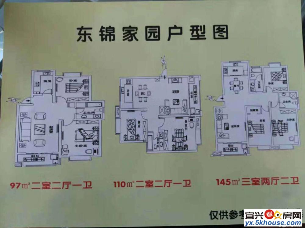 5500电梯洋房 学 区 配套齐全 首付20万起