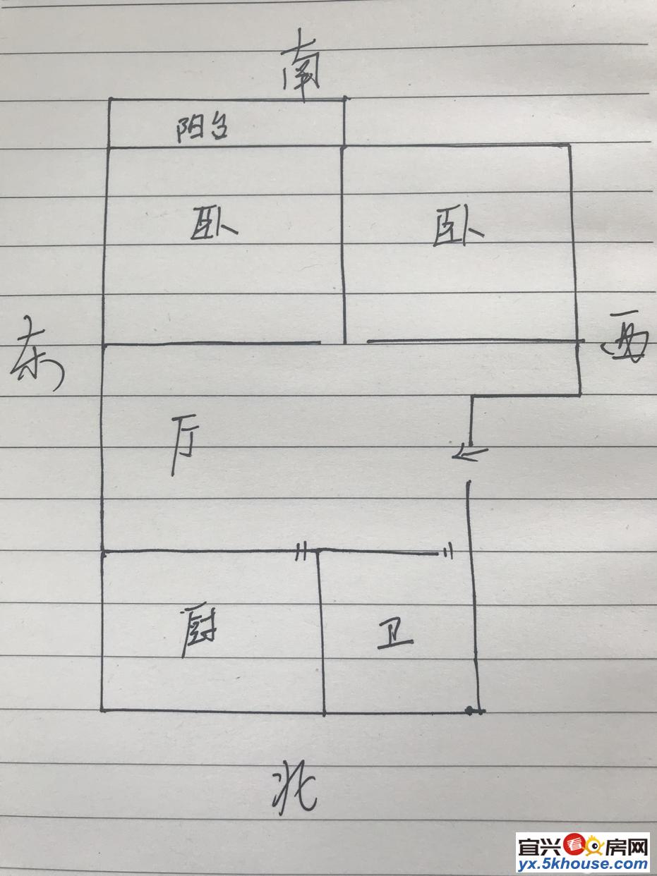 荆溪新村6楼,高档装修,!仅售38.8万